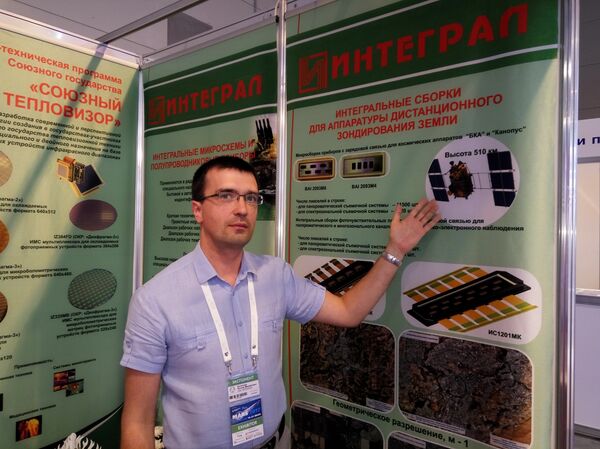 Начальник отдела продаж изделий электронной техники управления маркетинга и продаж Интеграл Руслан Богослав - Sputnik Кыргызстан