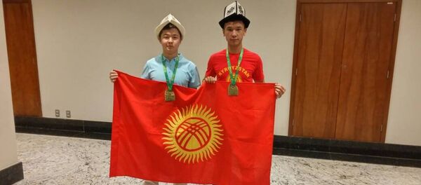 Кыргызстандык окуучулар Бразилия жана Индонезияда өткөн эл аралык билим олимпиадасына катышып, төрт коло медаль алышты - Sputnik Кыргызстан