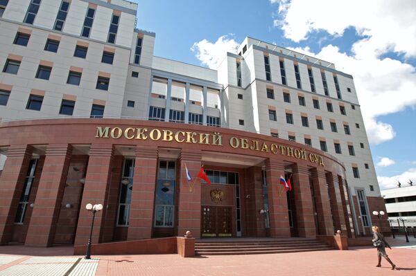 Здание Московского областного суда Здание Московского областного суда - Sputnik Кыргызстан