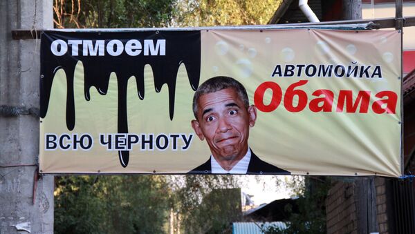 Автомобильная мойка под названием Обама в Бишкеке - Sputnik Кыргызстан