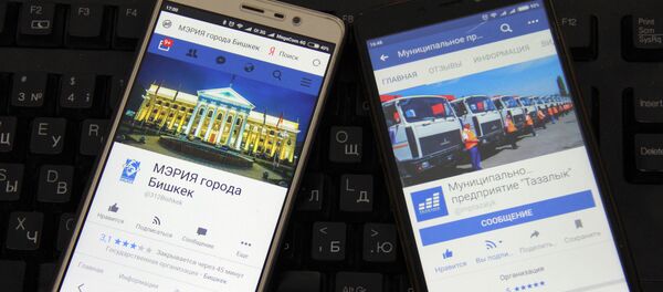 Городские службы и районные администрации Бишкека в социальных сетях - Sputnik Кыргызстан