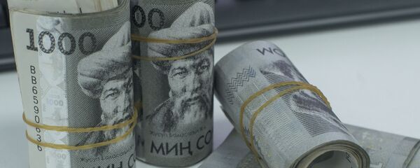 Акча каражаттары. Архив - Sputnik Кыргызстан