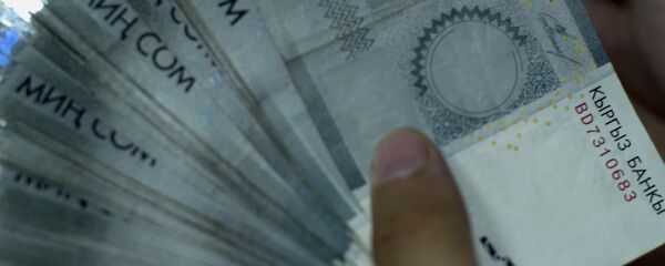 Акча каражаттары. Архив - Sputnik Кыргызстан