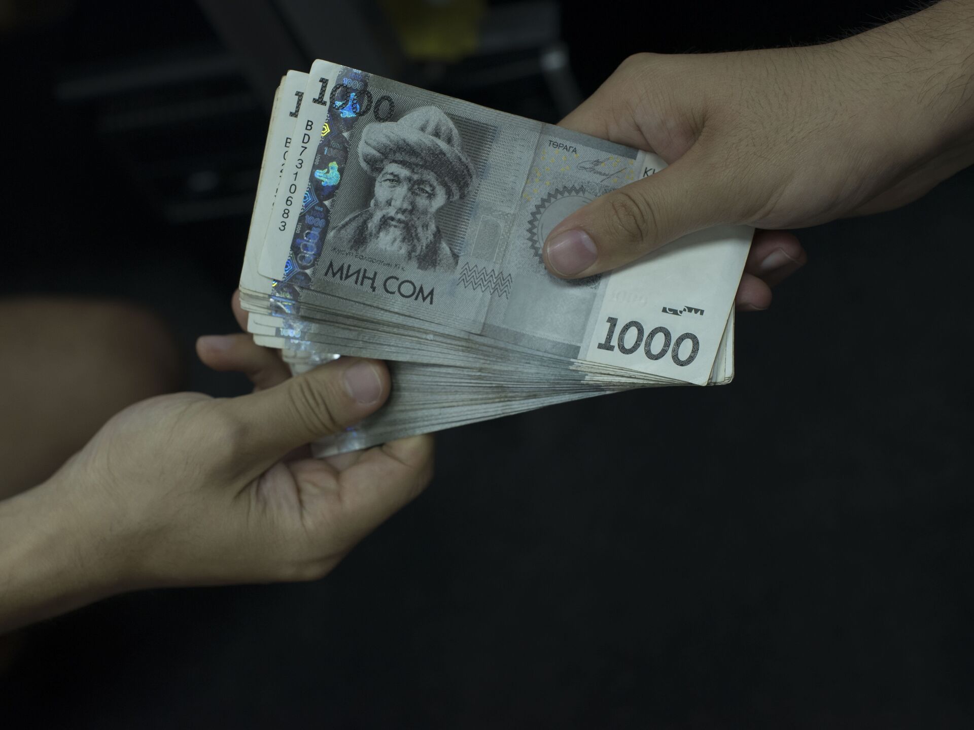 Деньги из кыргызстана в россию
