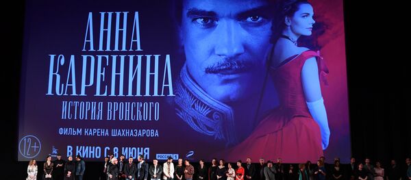 Съемочная группа на премьере фильма режиссера Карена Шахназарова Анна Каренина. История Вронского. Архивное фото - Sputnik Кыргызстан