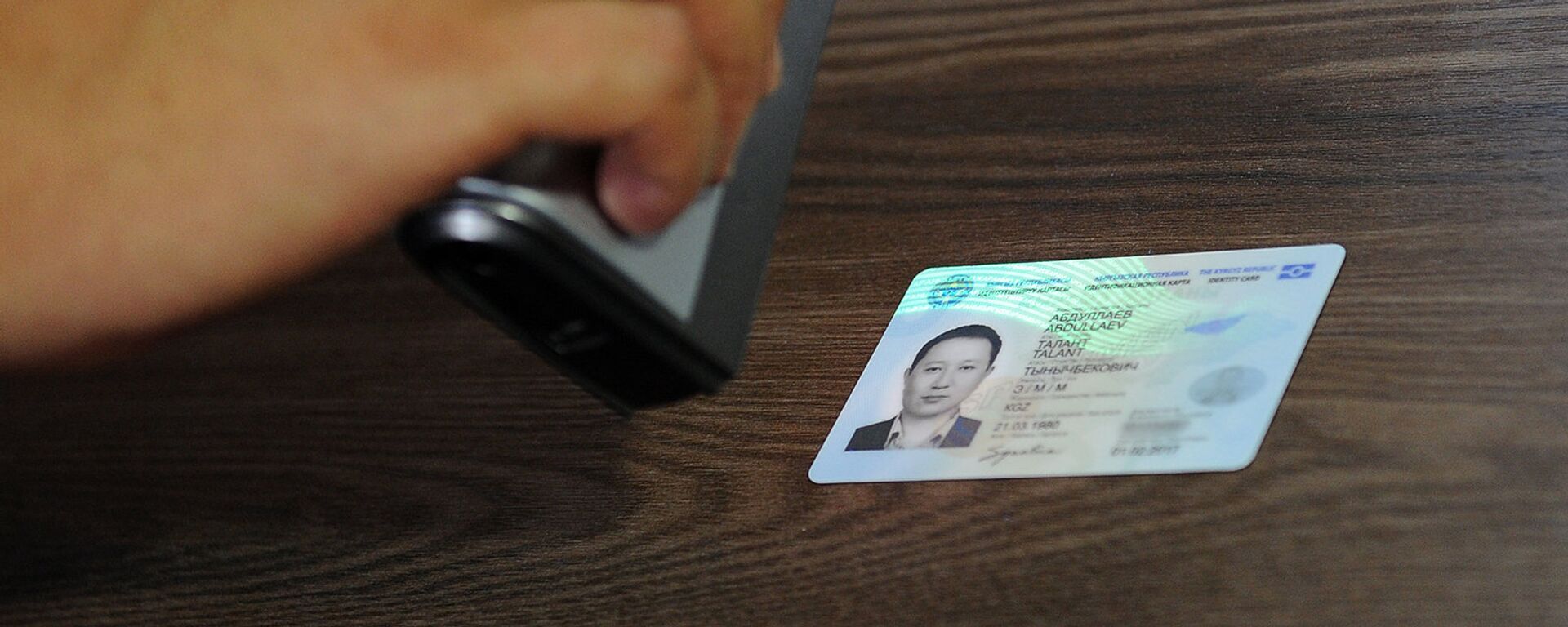 Кыргызстан ID паспорту. Архив - Sputnik Кыргызстан, 1920, 16.03.2022