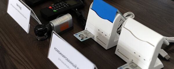 Реализация проектов программы цифровой трансформации “Таза Коом” Реализация проектов программы цифровой трансформации “Таза Коом” - Sputnik Кыргызстан