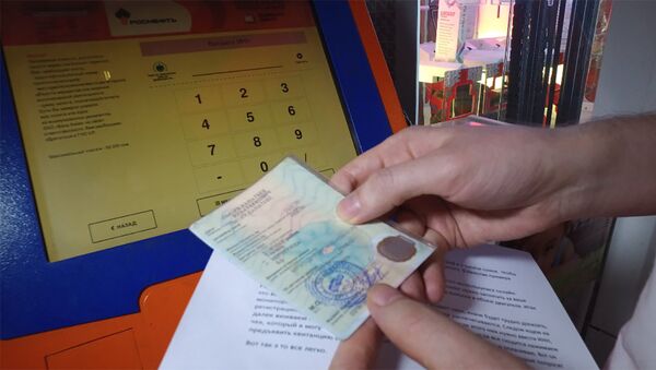 Как уплатить налог на транспорт через терминал — видеоразъяснение - Sputnik Кыргызстан