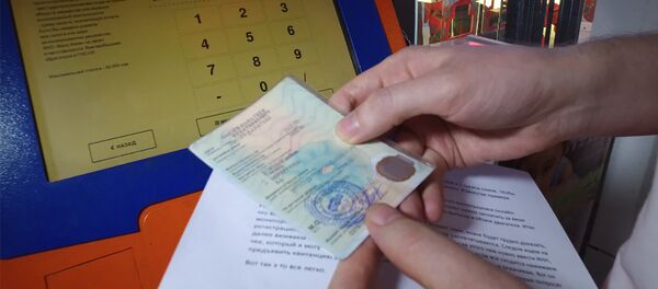 Как уплатить налог на транспорт через терминал — видеоразъяснение - Sputnik Кыргызстан