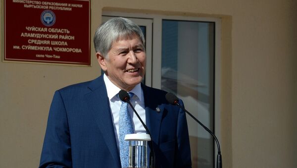 Церемония открытия нового здания школы им. С.Чокморова в селе Чон-Таш - Sputnik Кыргызстан