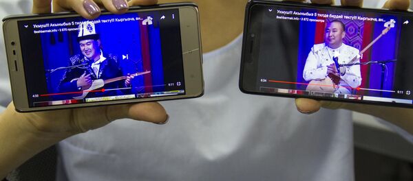 Видео из видеохостинга Youtube - Sputnik Кыргызстан