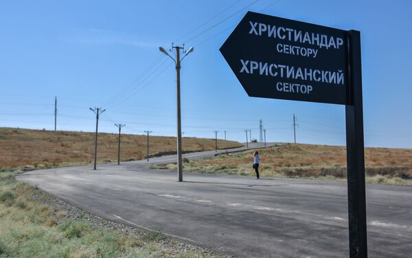 Ошондой эле бул жайдын тегереги тосулуп, жолдору оңдолду - Sputnik Кыргызстан