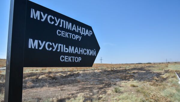 Открытие нового городского кладбища в селе Гроздь - Sputnik Кыргызстан