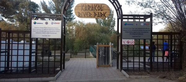 Открытие зона отдыха Каракол Ривер Парк в Караколе - Sputnik Кыргызстан