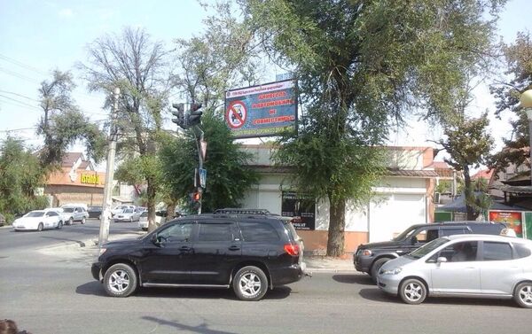 Бишкекте диоддук жарыгы бар экрандарда айдоочуларды жол эрежесин сактоого чакырган сүрөттөр көрсөтүлүп турат - Sputnik Кыргызстан