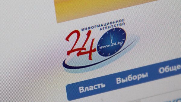 Информационное агентство 24.kg - Sputnik Кыргызстан