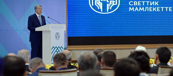 Международная конференция Ислам в современном светском государстве - Sputnik Кыргызстан