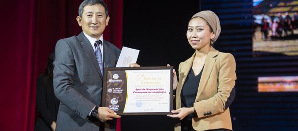 Вручение национальной премии Kyrgyz Tourism Awards в Бишкеке - Sputnik Кыргызстан