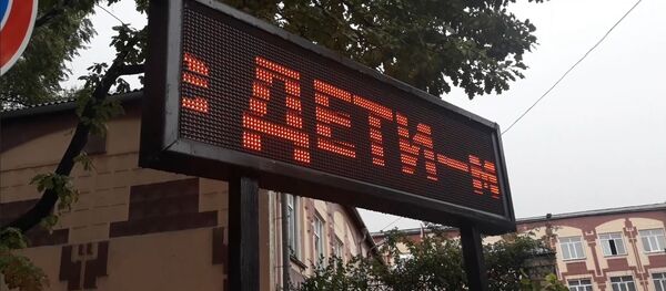 Снизьте скорость! Возле школ Бишкека установили спецтабло — как это выглядит Снизьте скорость! Возле школ Бишкека установили спецтабло — как это выглядит - Sputnik Кыргызстан