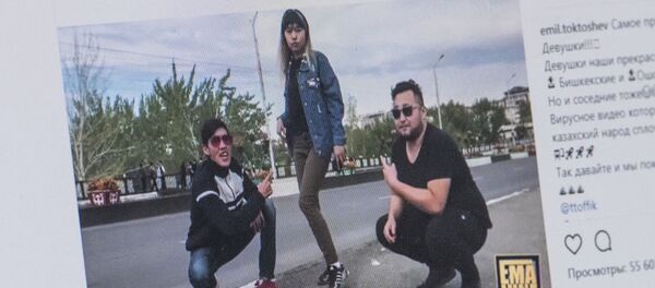 Ролик кыргызских вайнеров на песню зын, зын. Фото со страницы инстаграм пользователя emil.toktoshev Ролик кыргызских вайнеров на песню зын, зын. Фото со страницы инстаграм пользователя emil.toktoshev - Sputnik Кыргызстан