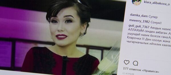 Ырчы Клара Алибекова. Instagram баракчасынын тартылган сүрөт - Sputnik Кыргызстан