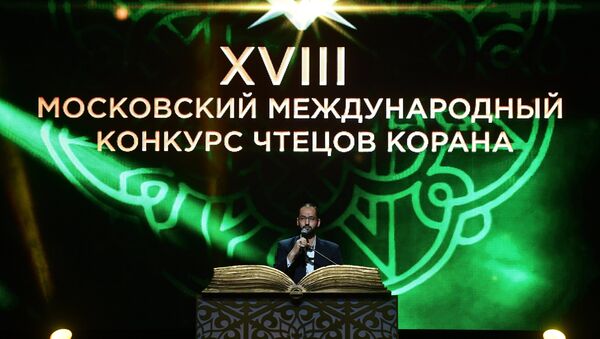 XVIII Московский Международный конкурс чтецов Корана - Sputnik Кыргызстан
