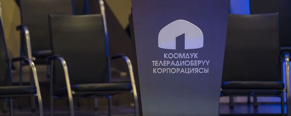 КТРКнын дебат студиясы. Архив КТРКнын дебат студиясы. Архив - Sputnik Кыргызстан