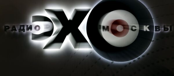 Логотип радиостанции Эхо Москвы. Архивное фото - Sputnik Кыргызстан