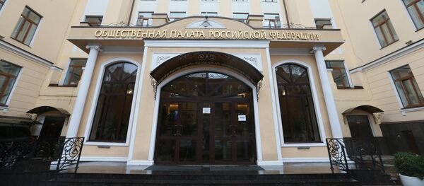 Здание Общественной палатой РФ в Москве. Архивное фото - Sputnik Кыргызстан
