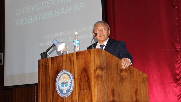 Избранный Президентом Национальной академии наук (НАН) Кыргызстана Мурат Джуматаев - Sputnik Кыргызстан
