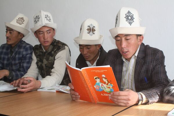 Приехавшие памирские кыргызы обучаются в здании профессионального лицея №86. - Sputnik Кыргызстан