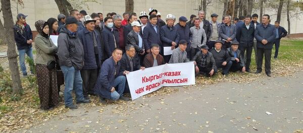 Бишкектеги Казакстандын элчилигинин алдына 70-80дей киши нараазычылык акциясына чыгышты - Sputnik Кыргызстан