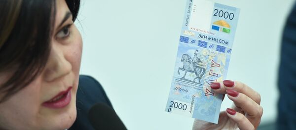 Презентация новой 2000 сомовой купюры - Sputnik Кыргызстан