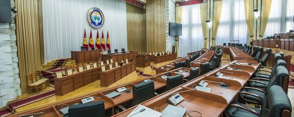 Жогорку Кеңеш. Архив Жогорку Кеңеш. Архив - Sputnik Кыргызстан