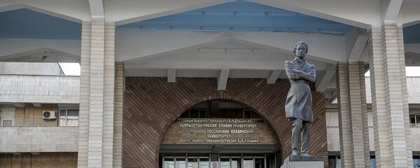 КРСУ имени Б.Н. Ельцина в Бишкеке КРСУ имени Б.Н. Ельцина в Бишкеке - Sputnik Кыргызстан