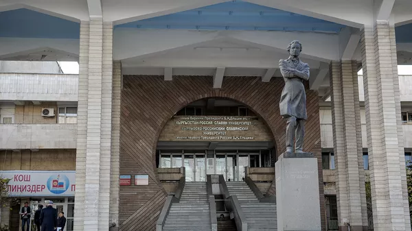 Здание КРСУ имени Б.Н. Ельцина в Бишкеке. Архивное фото - Sputnik Кыргызстан