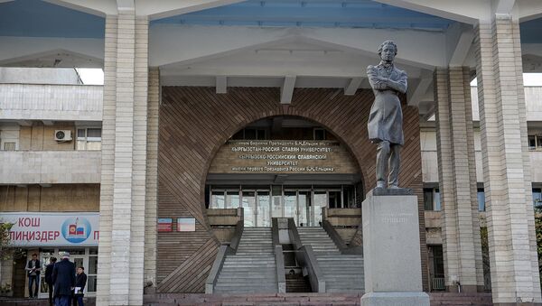 КРСУ имени Б.Н. Ельцина в Бишкеке - Sputnik Кыргызстан
