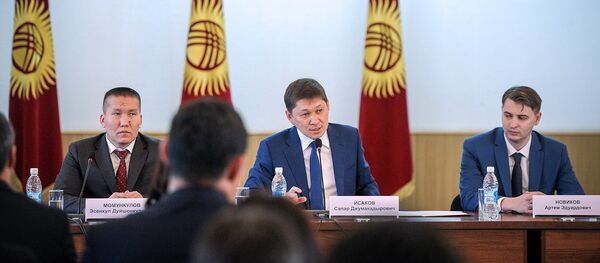 Назначение директора Агентства по продвижению и защите инвестиций КР - Sputnik Кыргызстан