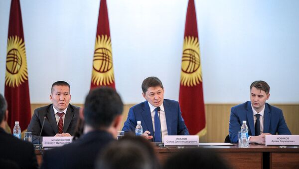 Назначение директора Агентства по продвижению и защите инвестиций КР - Sputnik Кыргызстан