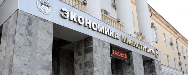 Деятельность Министерства экономики КР Деятельность Министерства экономики КР - Sputnik Кыргызстан