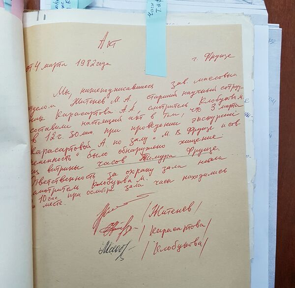 Пропажа экспонатов из Мемориального дома-музея М. В. Фрунзе - Sputnik Кыргызстан