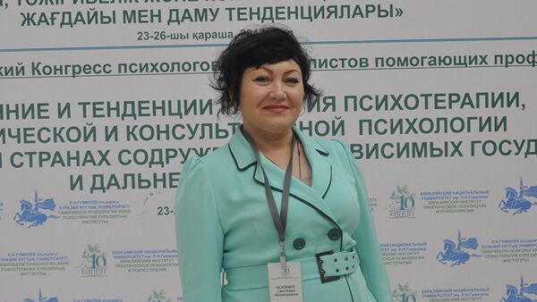 Психолог, семейный консультант Светлана Косенко - Sputnik Кыргызстан
