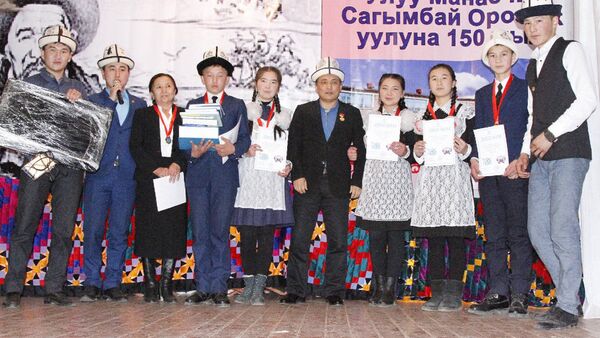 Празднование 150-летие манасчи Сагынбай Орозбак уулу в Кочкоре - Sputnik Кыргызстан