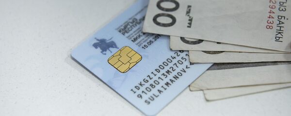 Выдача новых биометрических паспортов в КР - Sputnik Кыргызстан