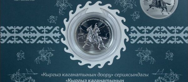 Коллекционная монета Тяжеловооруженный воин Кыргызского каганата - Sputnik Кыргызстан