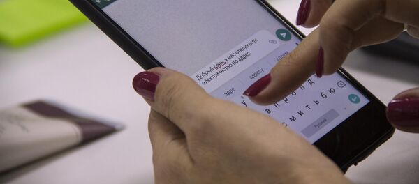 WhatsApp-канал ОАО Северэлектро - Sputnik Кыргызстан