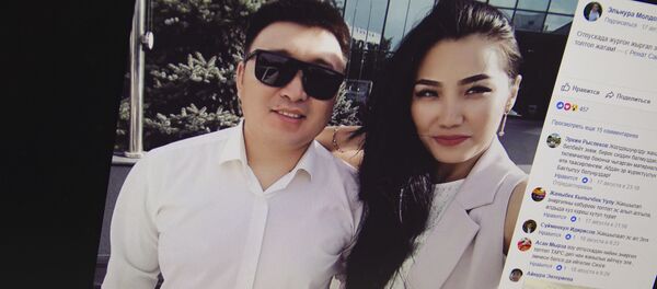 Активист Ренат Самудинов и его супруга, журналистка Эльнура Молдокадырова. Фото со страницы Facebook Эльнуры Молдокадыровой - Sputnik Кыргызстан