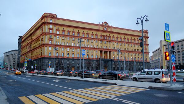 Здание Федеральной службы безопасности (ФСБ) - Sputnik Кыргызстан