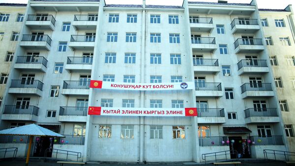 Вручение квартир людям с инвалидностью в Оше - Sputnik Кыргызстан