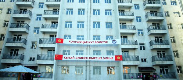 Вручение квартир людям с инвалидностью в Оше - Sputnik Кыргызстан